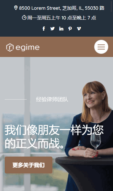 法律咨詢網(wǎng)頁模板,法務(wù)顧問html5模板