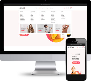 女性服裝網(wǎng)頁(yè)模板,衣帽商城html5模板