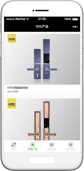 門窗鎖業(yè)小程序模板,推廣宣傳小程序模板