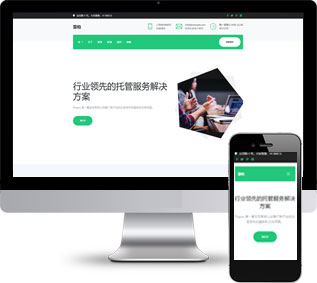 互聯(lián)網(wǎng)網(wǎng)頁(yè)模板