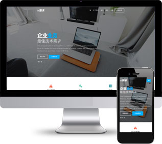 手機(jī)應(yīng)用網(wǎng)頁(yè)模板,APP開發(fā)html5模板