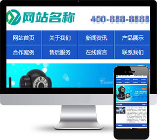 手機(jī)移動(dòng)端網(wǎng)站源碼,小屏設(shè)備網(wǎng)站源碼