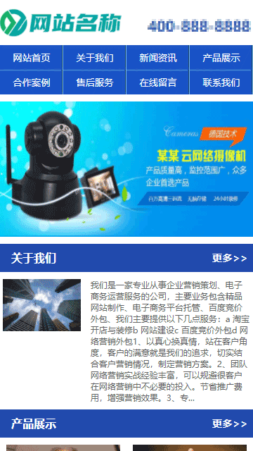 手機移動端網(wǎng)站源碼,小屏設(shè)備網(wǎng)站源碼