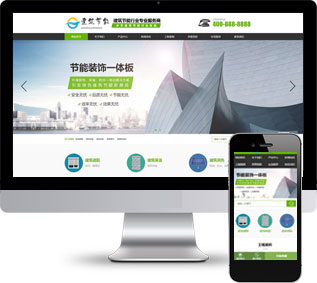 節(jié)能建筑網(wǎng)站源碼,設(shè)備生產(chǎn)網(wǎng)站源碼