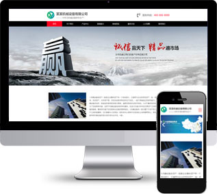 醫(yī)療設(shè)備網(wǎng)站源碼,防護口罩網(wǎng)站源碼