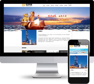 財(cái)富管理網(wǎng)頁模板,金融理財(cái)html5模板