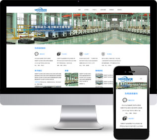 動(dòng)力機(jī)械網(wǎng)頁(yè)模板,電動(dòng)機(jī)html5模板