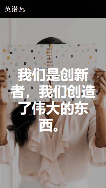 空間設計網(wǎng)頁模板,創(chuàng)意項目html5模板