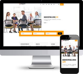 項目介紹網(wǎng)頁模板,產(chǎn)品展示html5模板