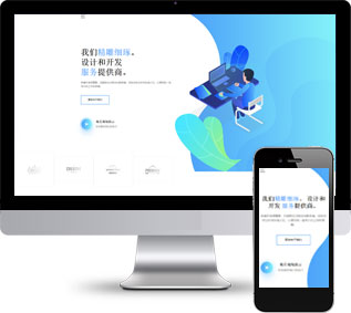 項目設計網(wǎng)頁模板,宣傳推廣html5模板