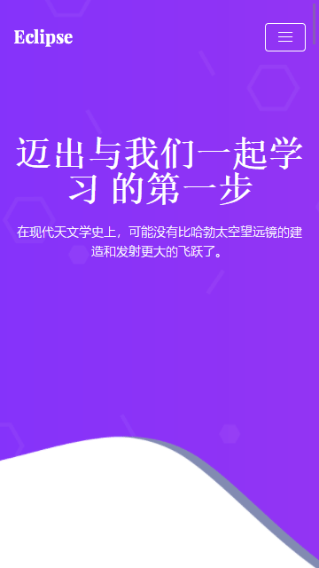 教育培訓(xùn)網(wǎng)頁模板,項目展示html5模板