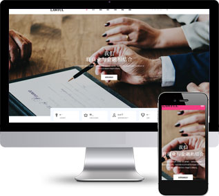 投資管理頁模板,財富理財html5模板