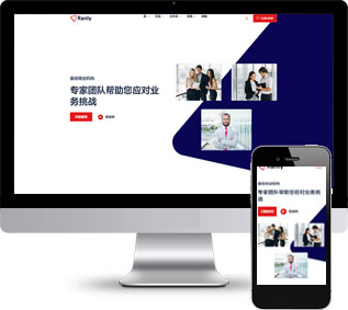 商業(yè)服務(wù)網(wǎng)頁(yè)模板,招商引資html5模板