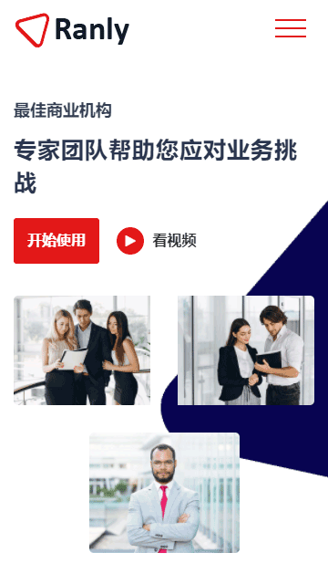 商業(yè)服務(wù)網(wǎng)頁(yè)模板,招商引資html5模板