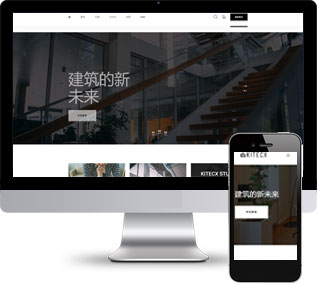 建筑設(shè)計網(wǎng)頁模板,室內(nèi)裝潢html5模板