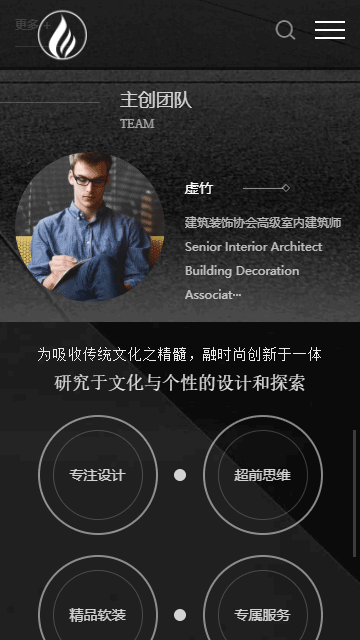 裝修設(shè)計(jì)網(wǎng)站源碼,軟裝公司網(wǎng)站源碼