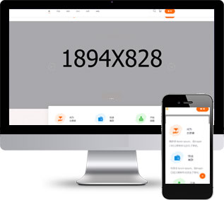 慈善公益網(wǎng)頁模板,愛心捐贈html5模板