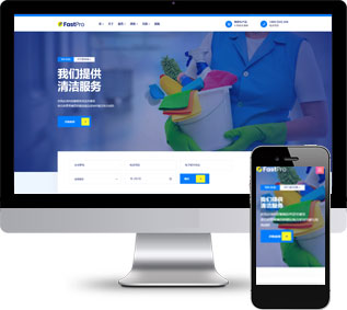 保潔衛(wèi)生網(wǎng)頁模板,家政月嫂html5模板