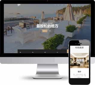 酒店網(wǎng)頁模板,運營管理html5模板
