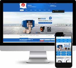 電風(fēng)機(jī)網(wǎng)站源碼,五金設(shè)備網(wǎng)站源碼