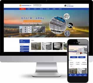 橋架定制網(wǎng)站源碼,鋼結(jié)構(gòu)網(wǎng)站源碼