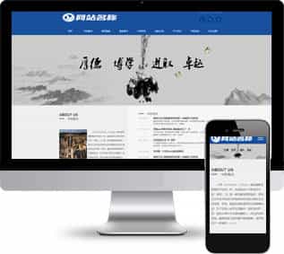 大專院校網(wǎng)站源碼,培訓機構(gòu)網(wǎng)站源碼