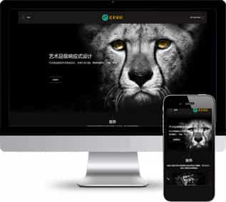 家居設計網站源碼,家裝定制網站源碼