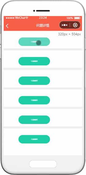 名人專家小程序模板