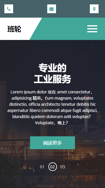 化工設(shè)備網(wǎng)頁(yè)模板,研發(fā)制造html5模板