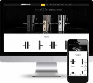 智能門鎖網(wǎng)站源碼,電子產(chǎn)品網(wǎng)站源碼