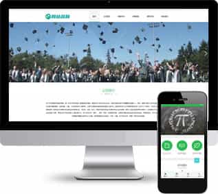 職業(yè)技能網(wǎng)站源碼,技能培訓(xùn)網(wǎng)站源碼