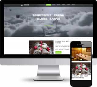 美容美體網(wǎng)站源碼,養(yǎng)生會館網(wǎng)站源碼