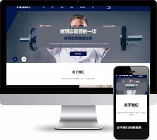 健身房網(wǎng)頁模板,瑜伽html5模板