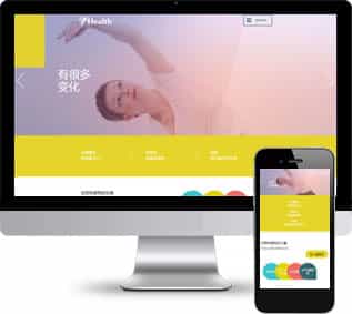 瑜伽減肥網頁模板,健身運動html5模板