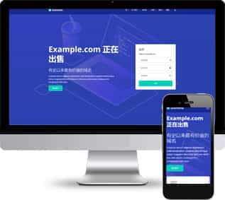 域名靜態(tài)模板,VPS靜態(tài)模板