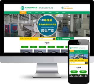 凈水過濾石網(wǎng)站源碼