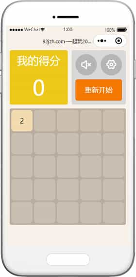 休閑娛樂小程序模板,2048游戲小程序模板