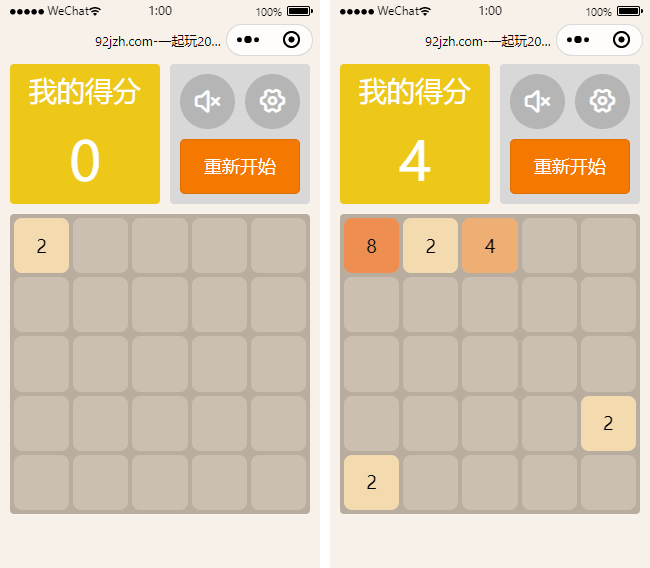 休閑娛樂小程序模板,2048游戲小程序模板