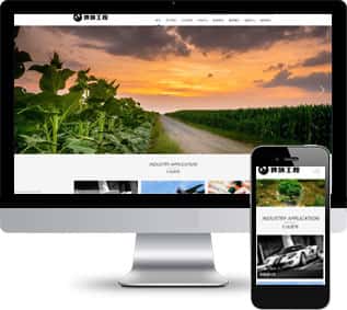 環(huán)保設(shè)備網(wǎng)站源碼,節(jié)能減排網(wǎng)站源碼