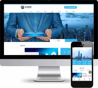 供水調(diào)度網(wǎng)站源碼,智能設(shè)備網(wǎng)站源碼