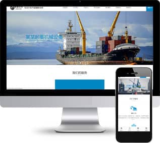 起重機(jī)網(wǎng)站源碼,吊機(jī)網(wǎng)站源碼