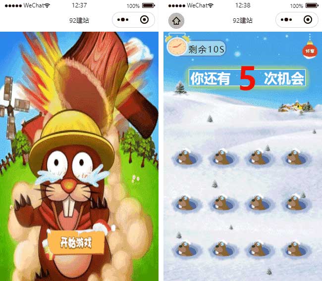 益智娛樂(lè)小程序模板,手機(jī)游戲小程序模板