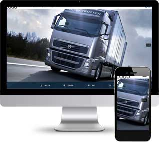 貨物搬運(yùn)網(wǎng)頁(yè)模板,快遞運(yùn)輸html5模板