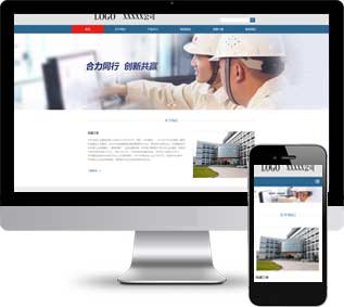 工程車輛靜態(tài)模板,挖掘機html5模板