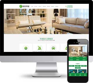 空氣檢測(cè)網(wǎng)站源碼,甲醛凈化網(wǎng)站源碼