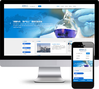 化工產(chǎn)品靜態(tài)模板,原料產(chǎn)品html5模板