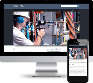 化工產(chǎn)品靜態(tài)模板,工業(yè)設(shè)備html5模板