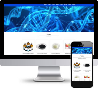 科學(xué)儀器靜態(tài)模板,化工產(chǎn)品html5模板