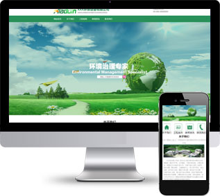 環(huán)保設備靜態(tài)模板,研發(fā)生產html5模板
