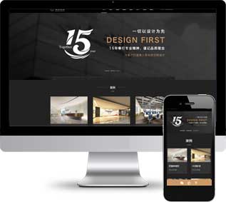 家裝材料靜態(tài)模板,生產(chǎn)企業(yè)html5模板